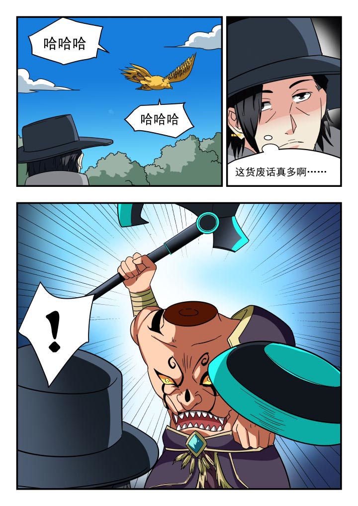 第203章：