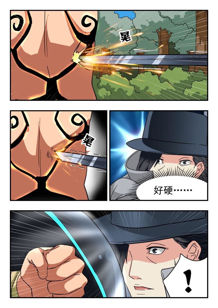 第203章：