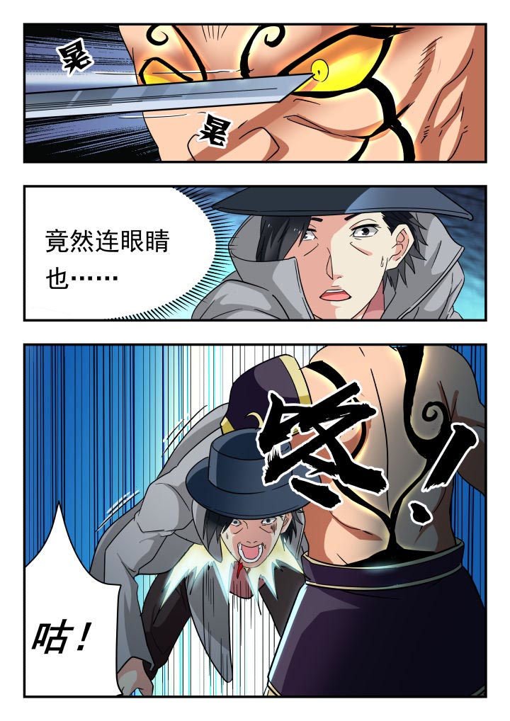 第203章：