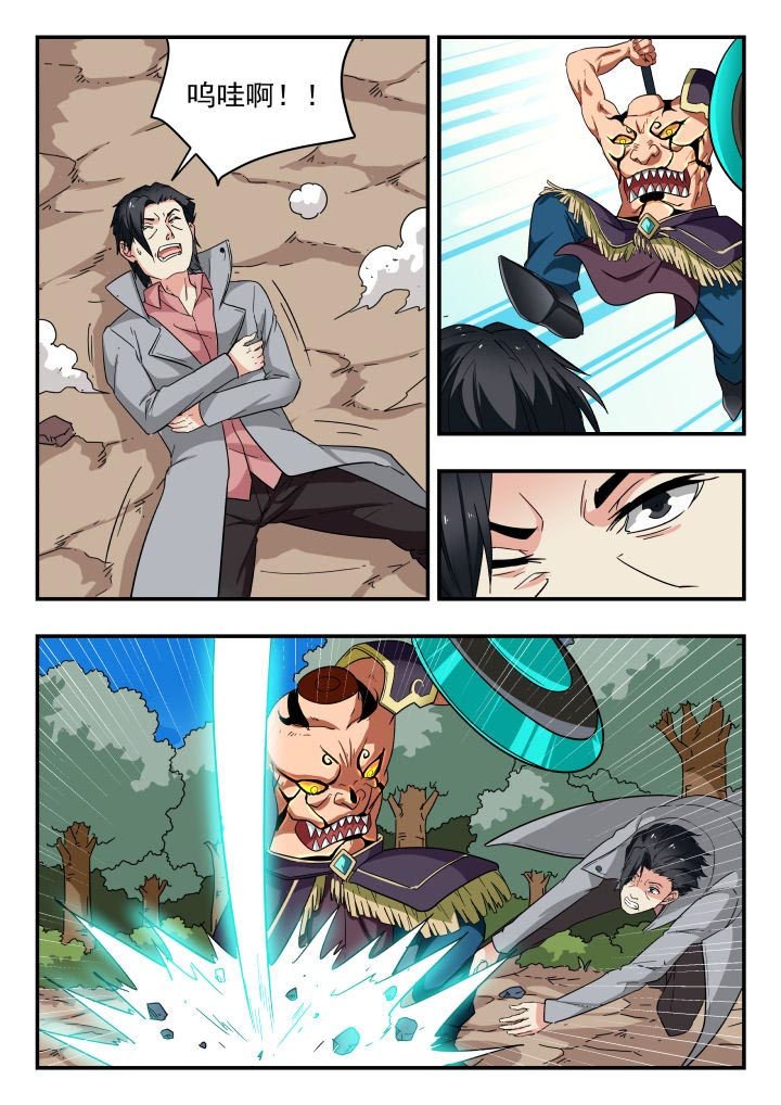 第204章：