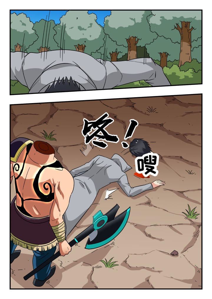 第204章：