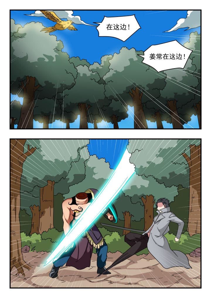 第205章：