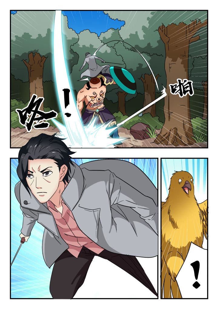 第205章：