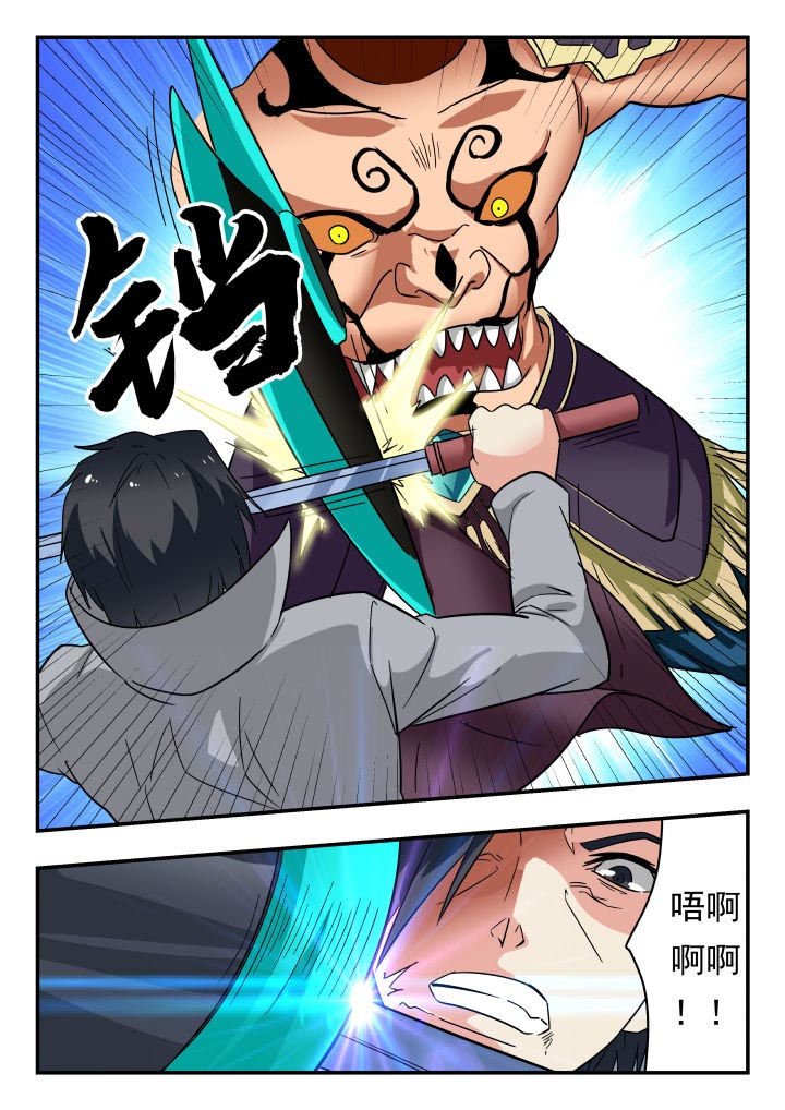 第205章：