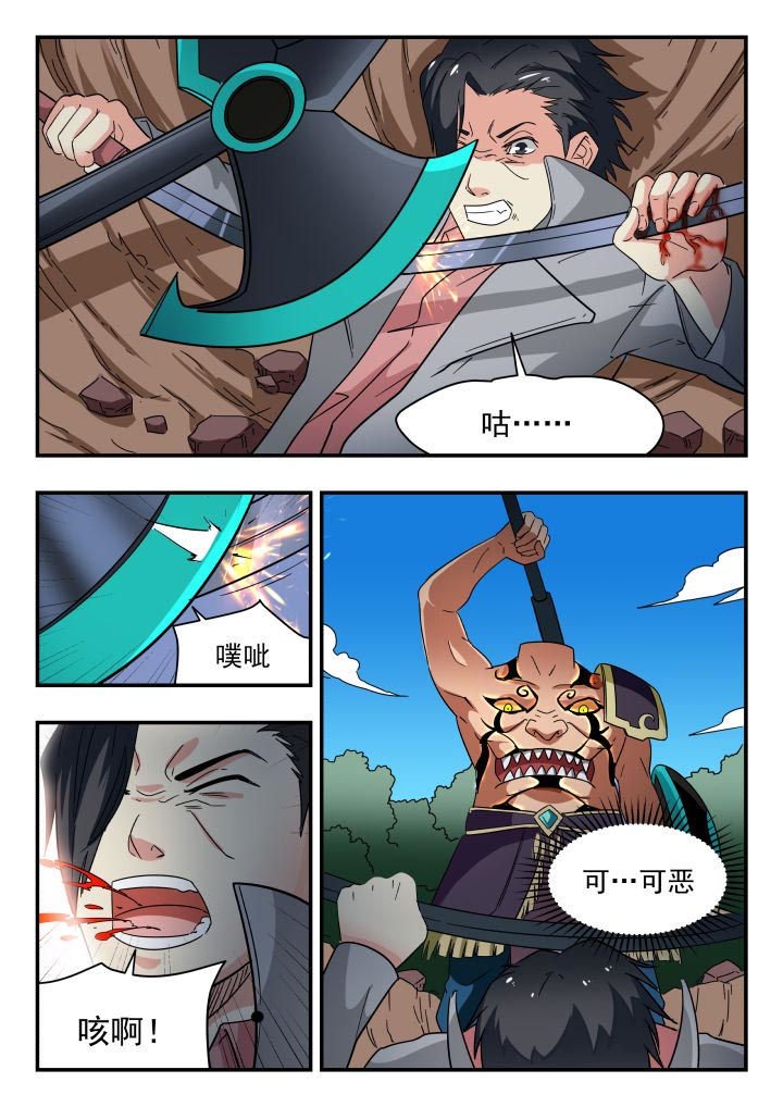 第205章：