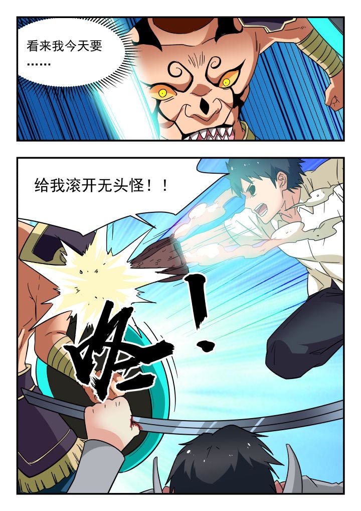 第205章：