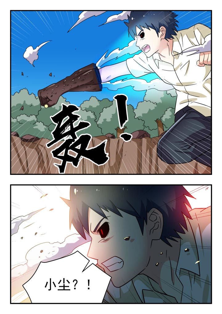 第206章：