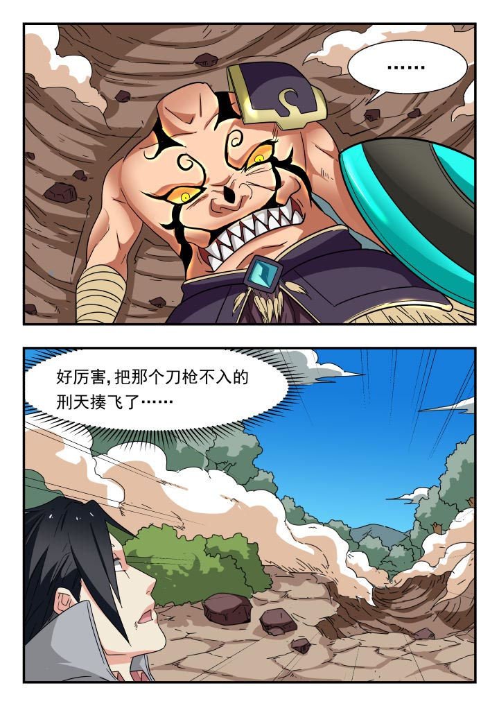 第206章：