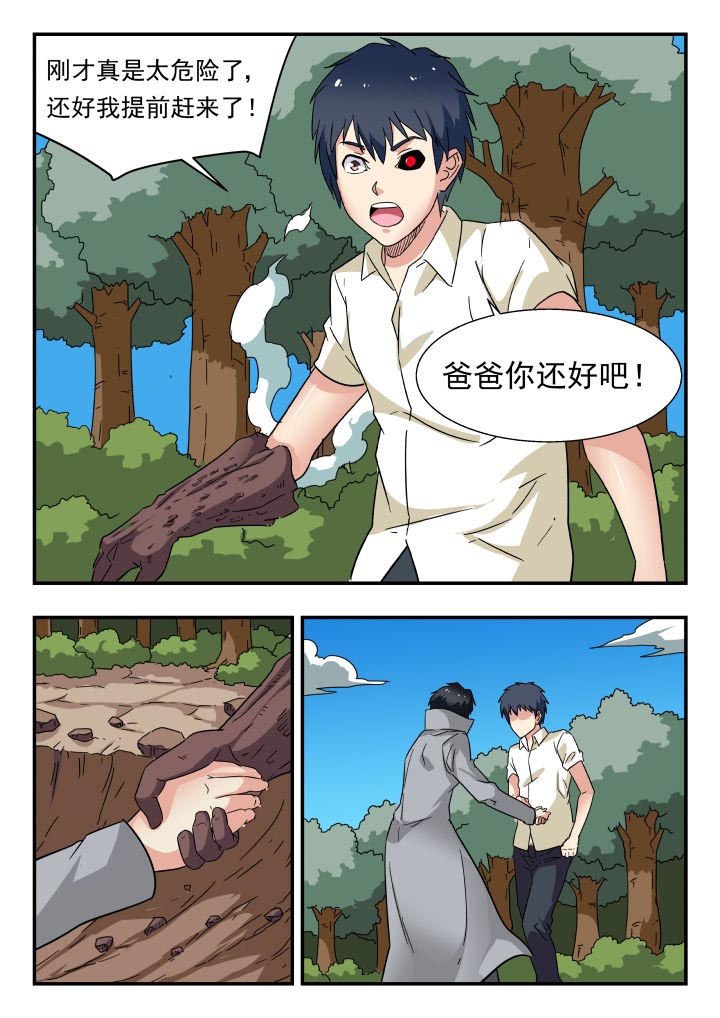 第206章：