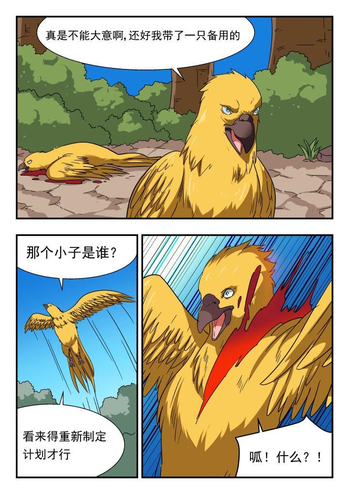 第206章：