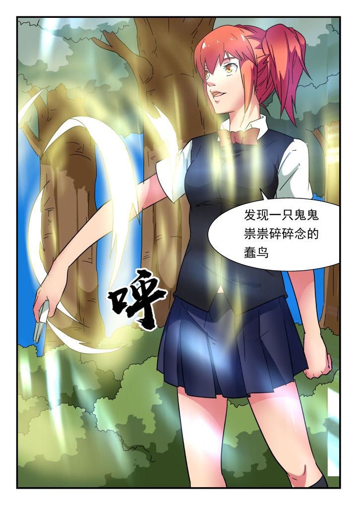 第206章：