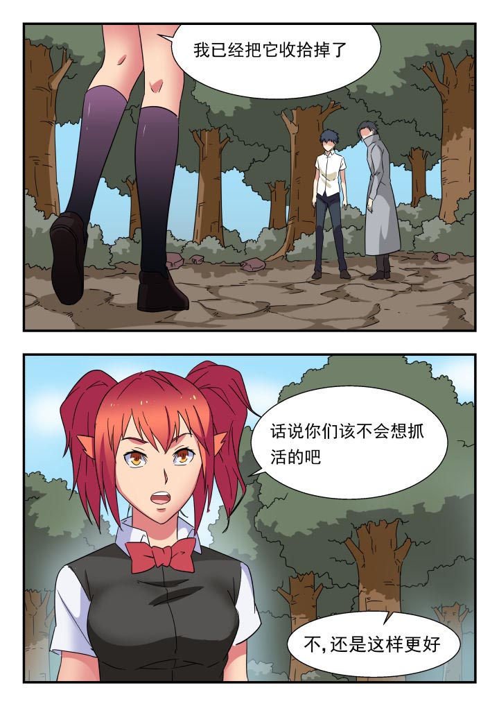 第207章：