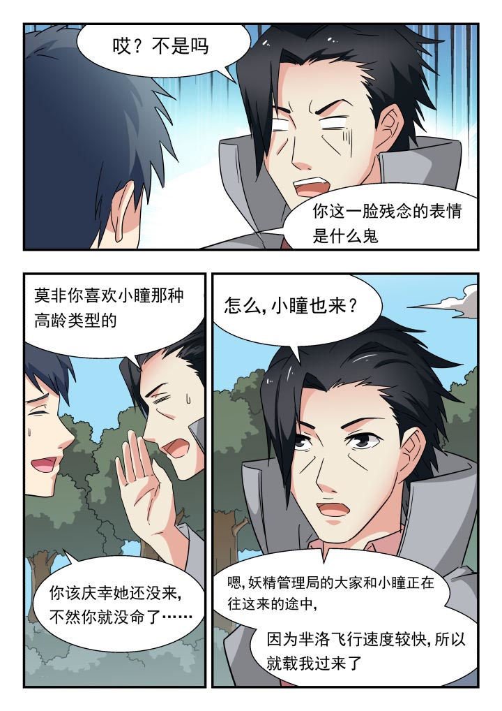 第207章：