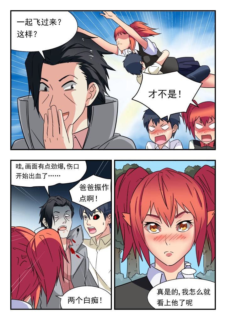 第207章：