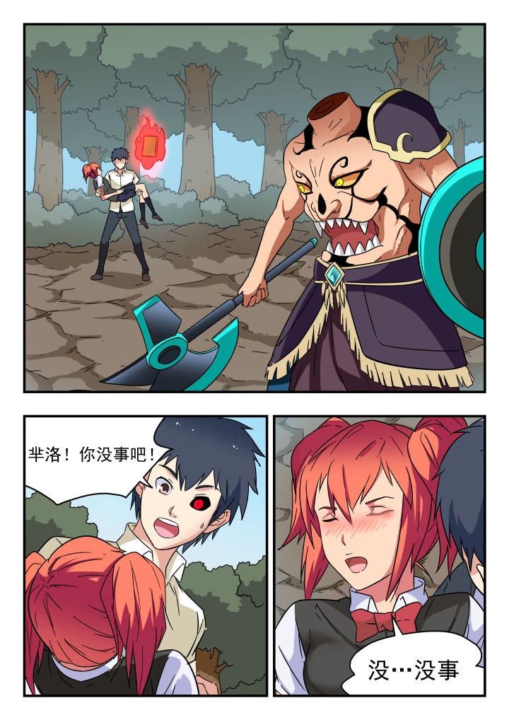 第208章：