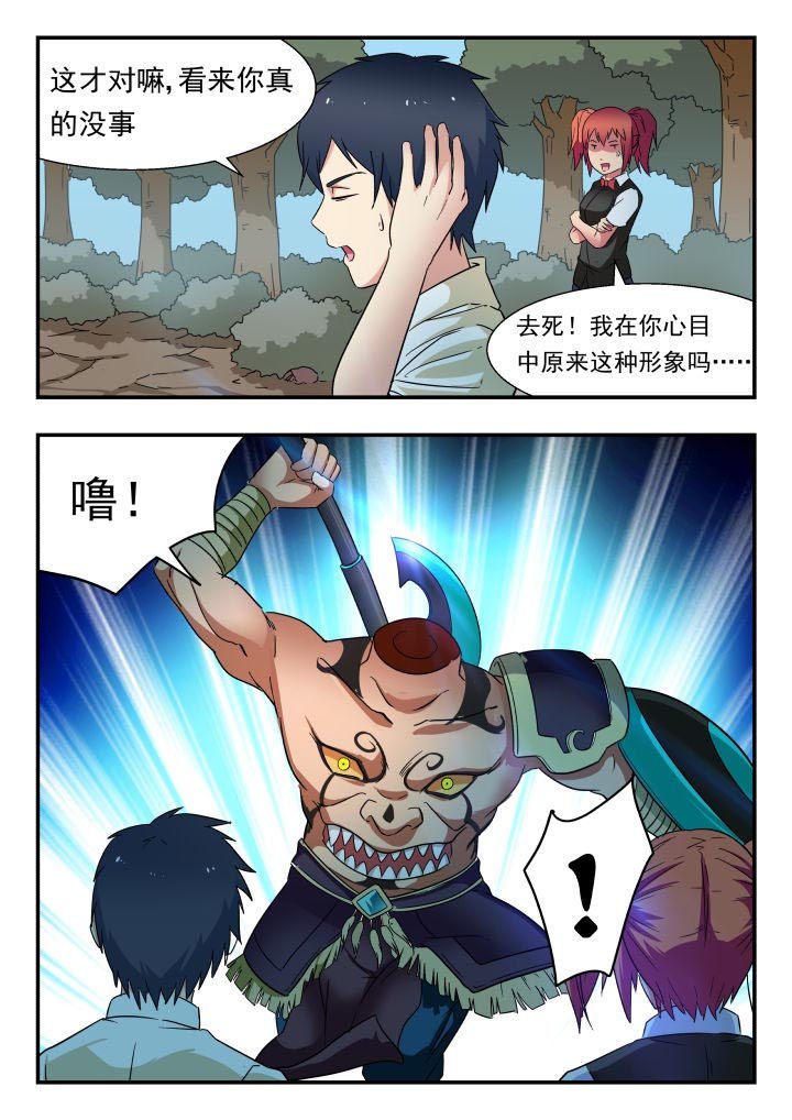 第208章：