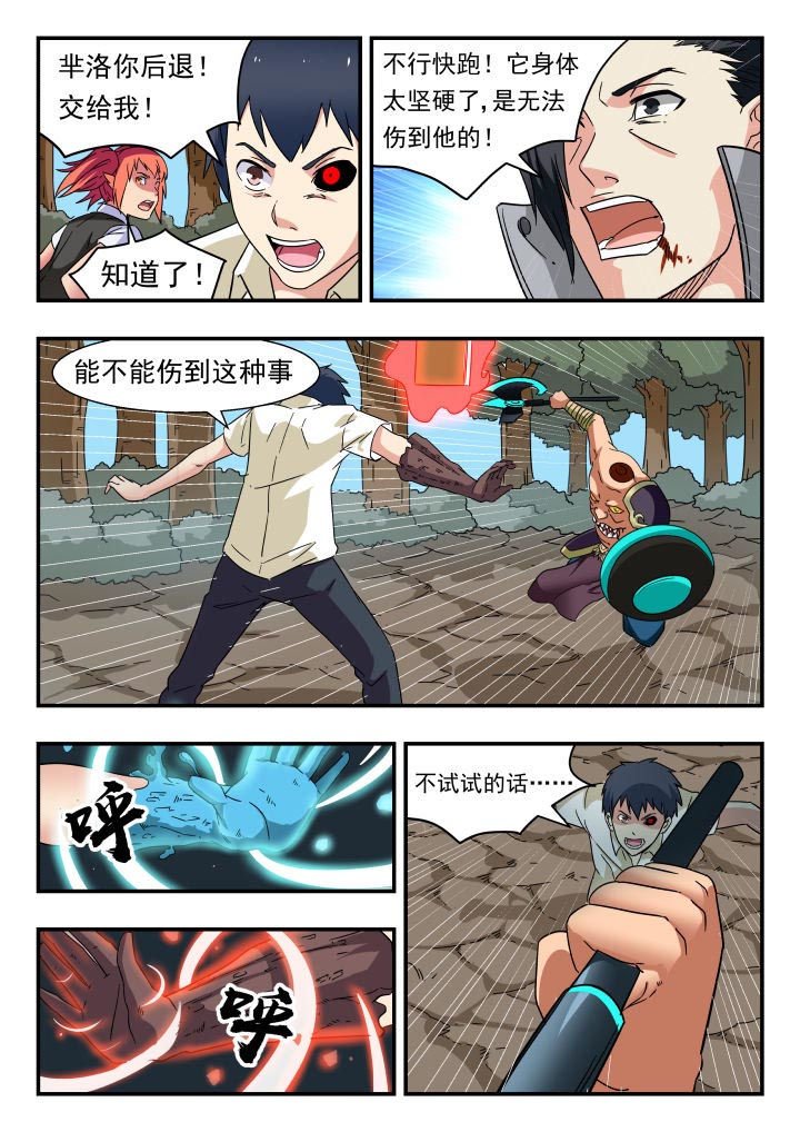 第208章：