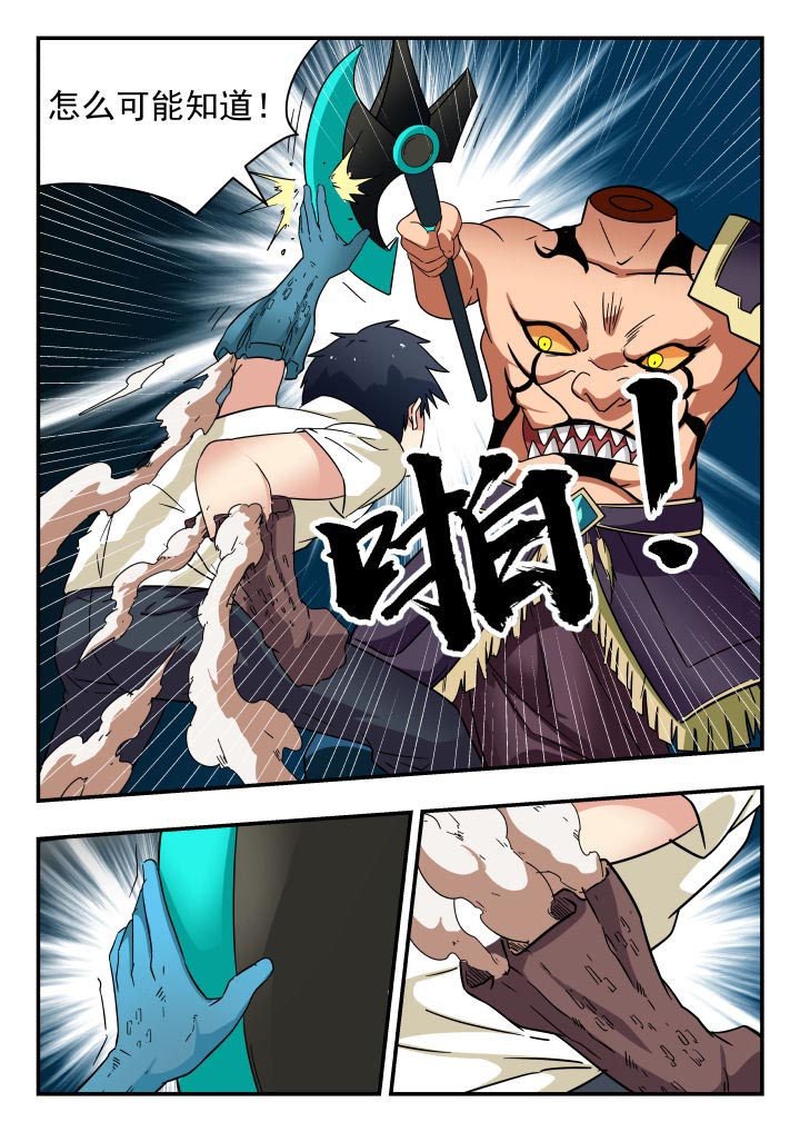 第208章：