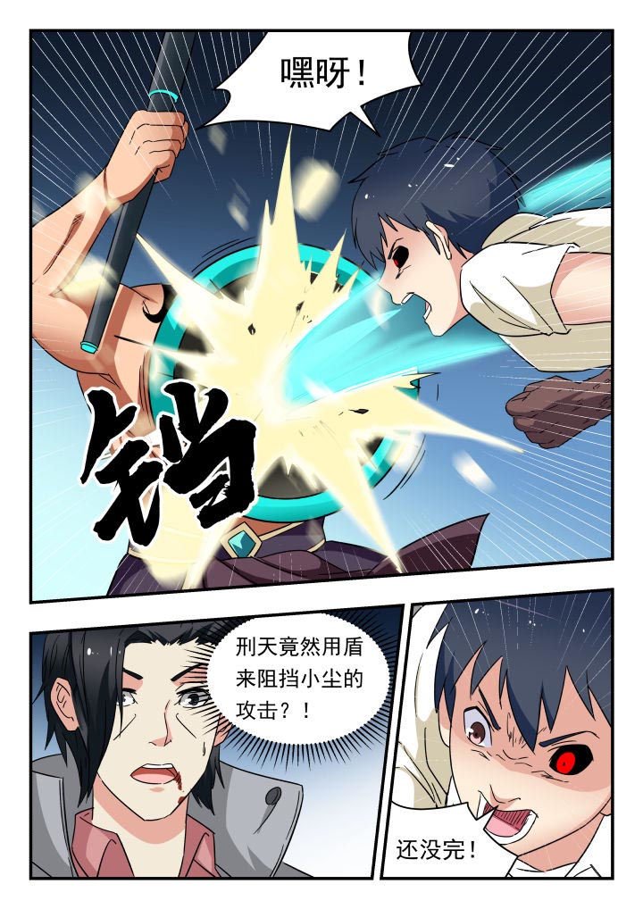 第208章：