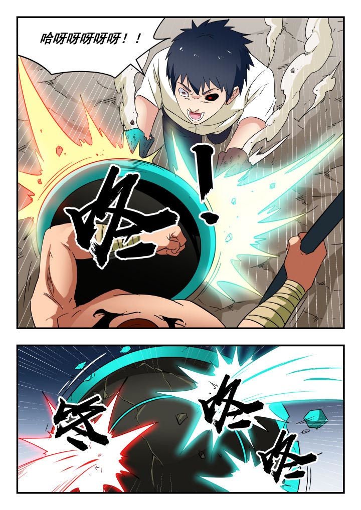 第208章：