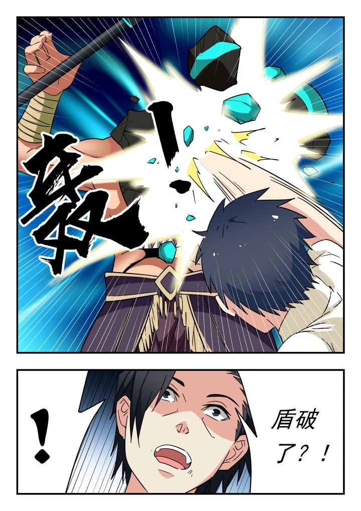 第208章：