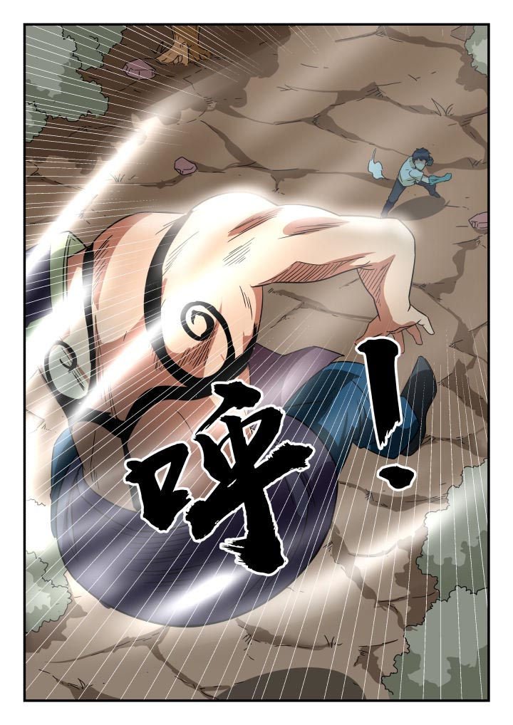 第209章：