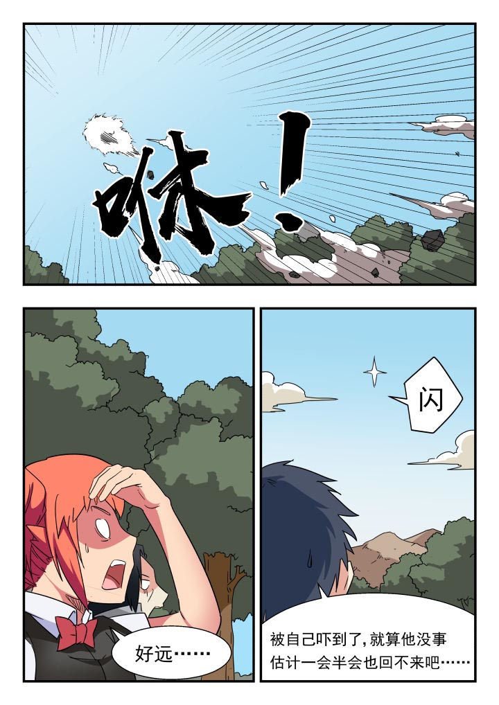 第209章：
