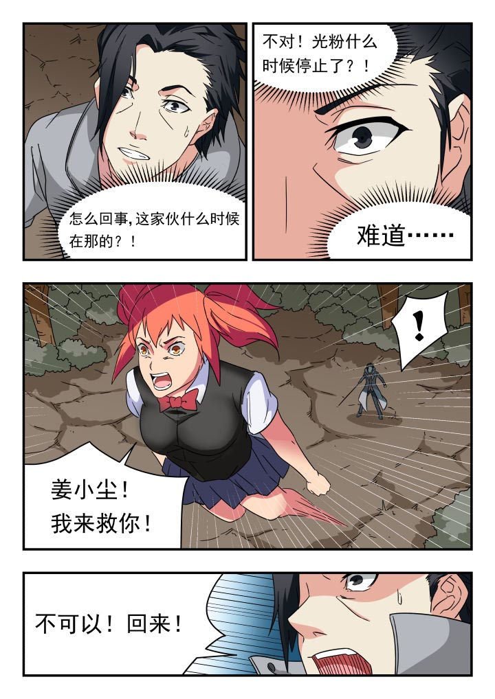 第209章：