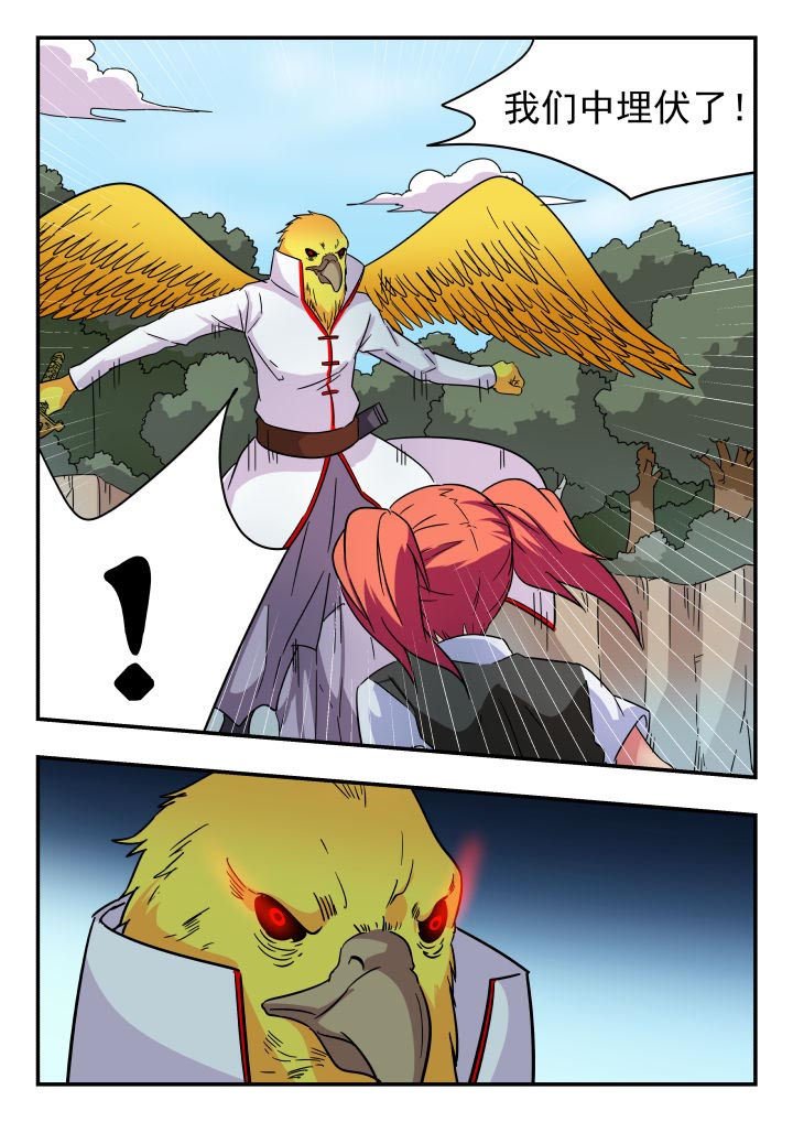 第209章：