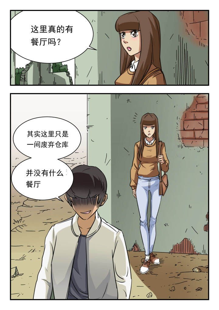 第21章：