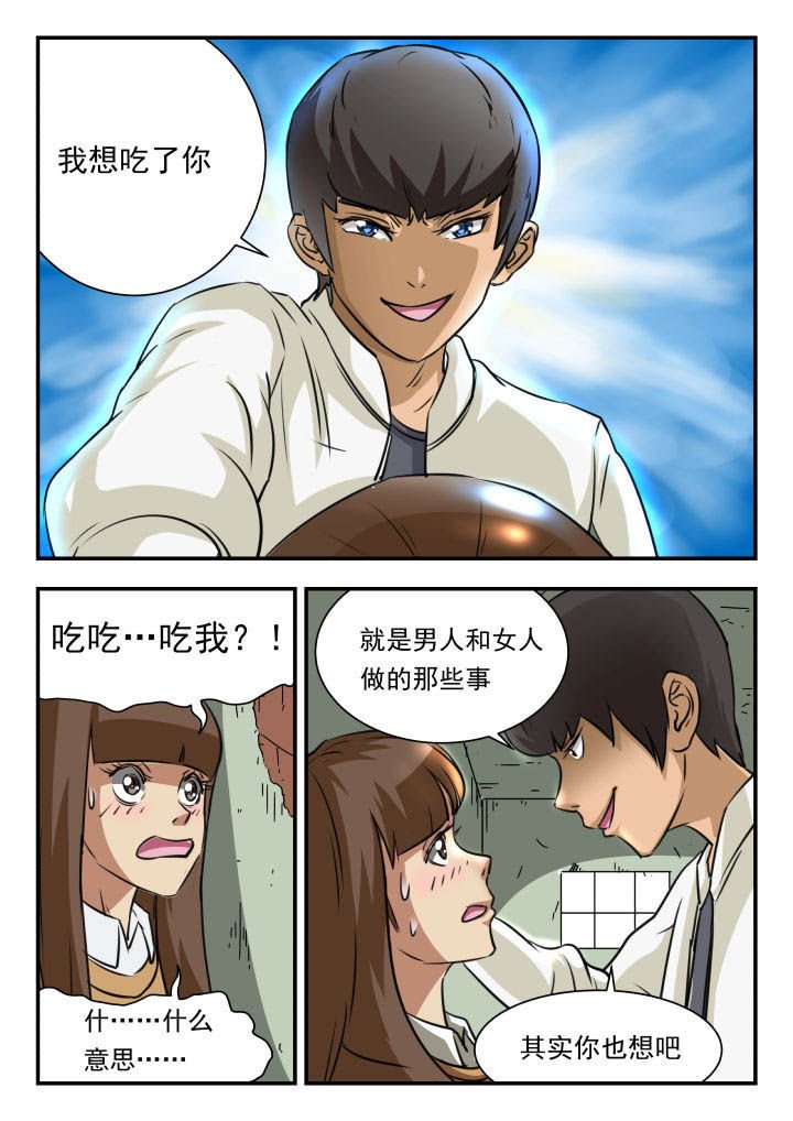 第21章：