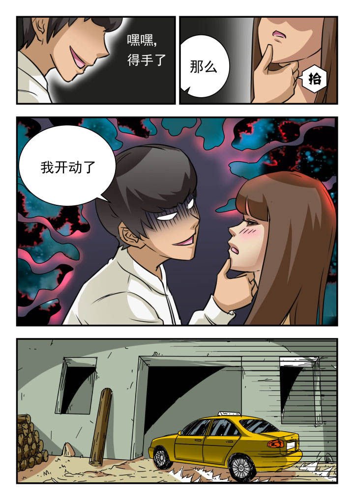 第21章：