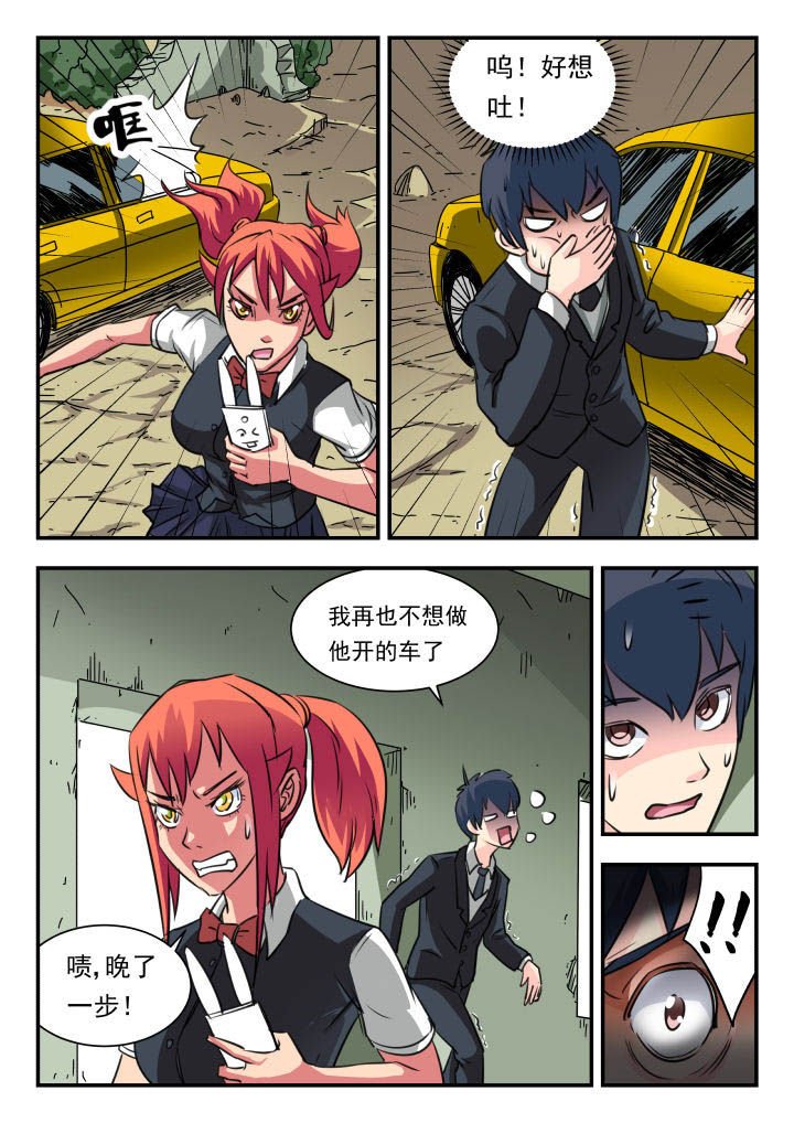 第21章：