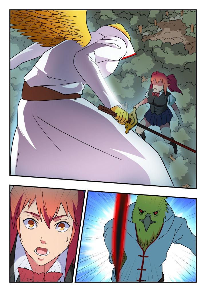 第210章：