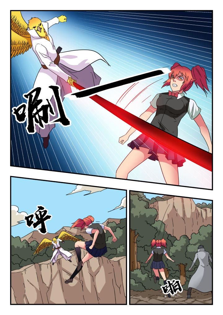 第210章：