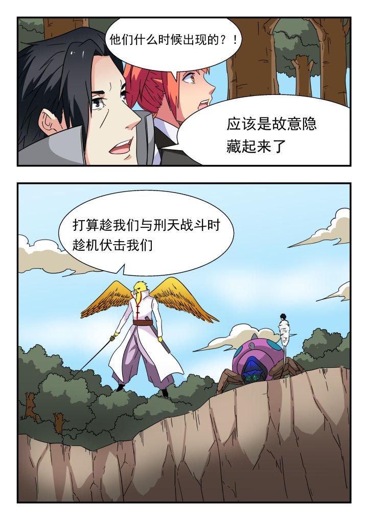 第210章：