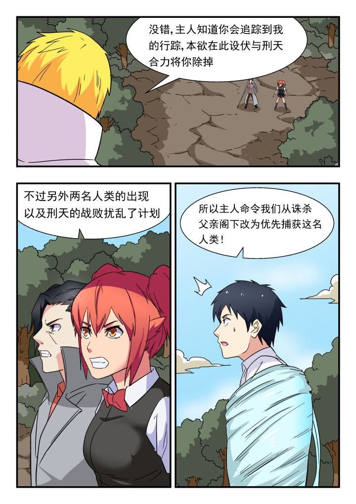 第210章：