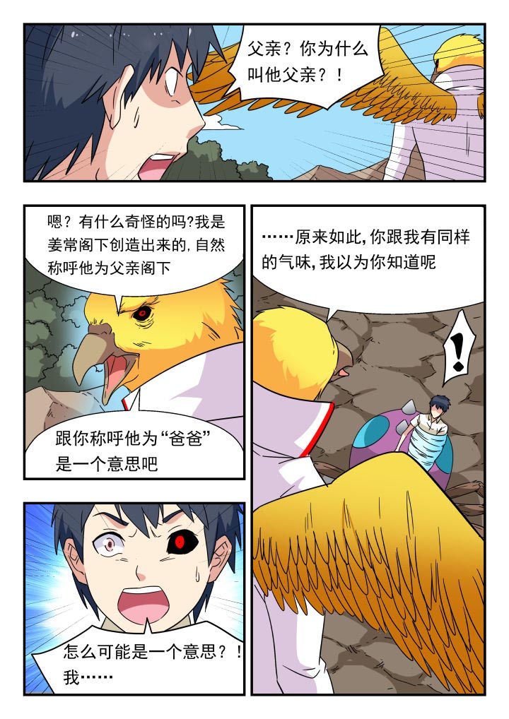 第210章：