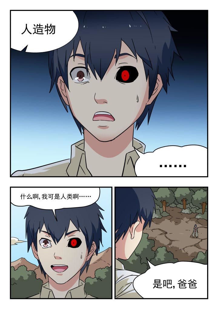 第210章：