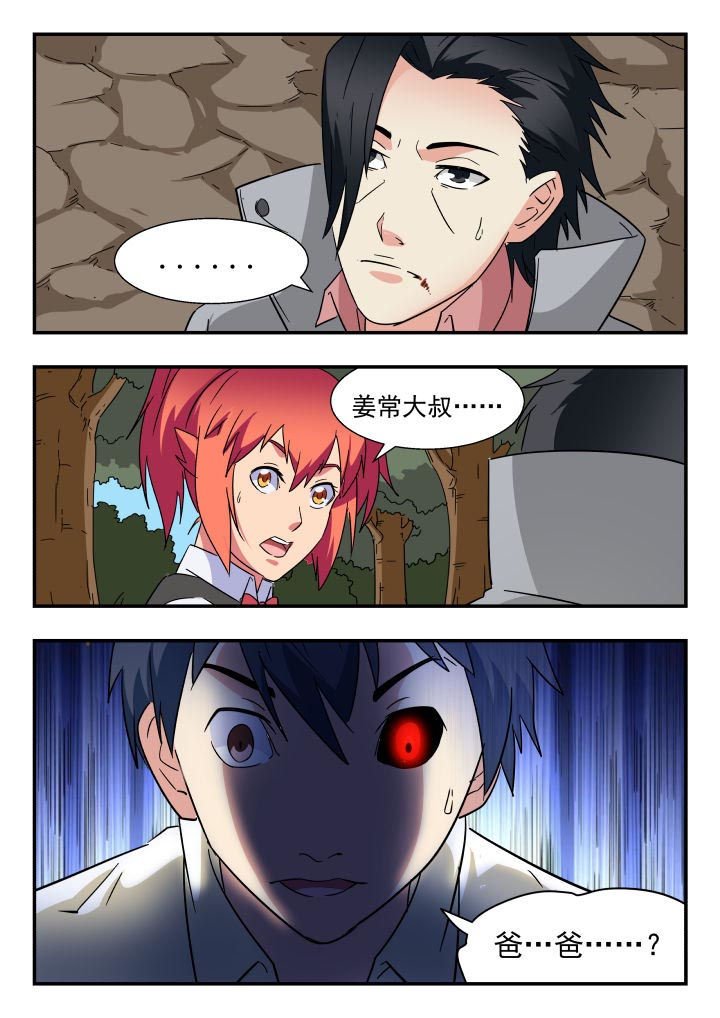 第210章：