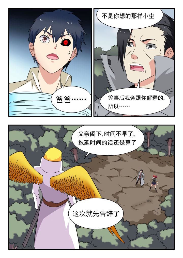 第211章：