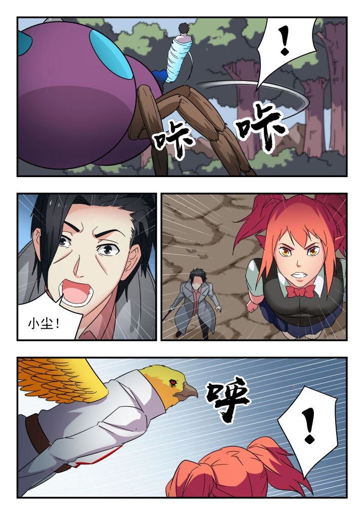 第211章：