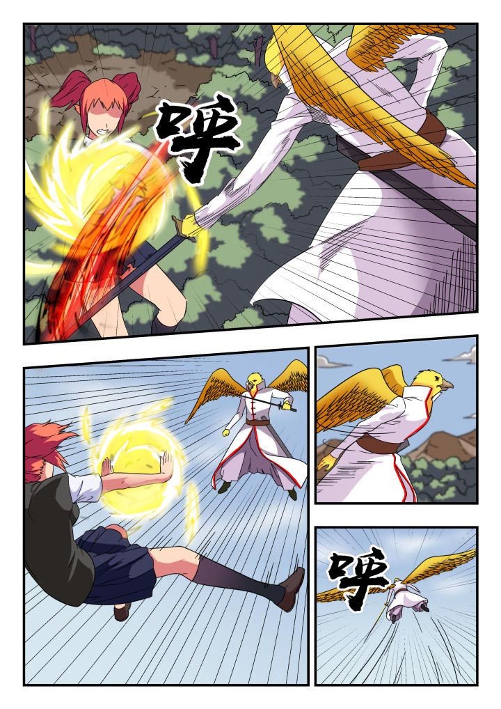 第211章：