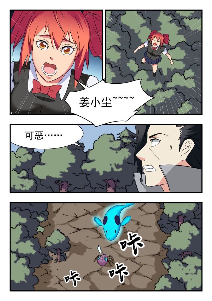 第211章：
