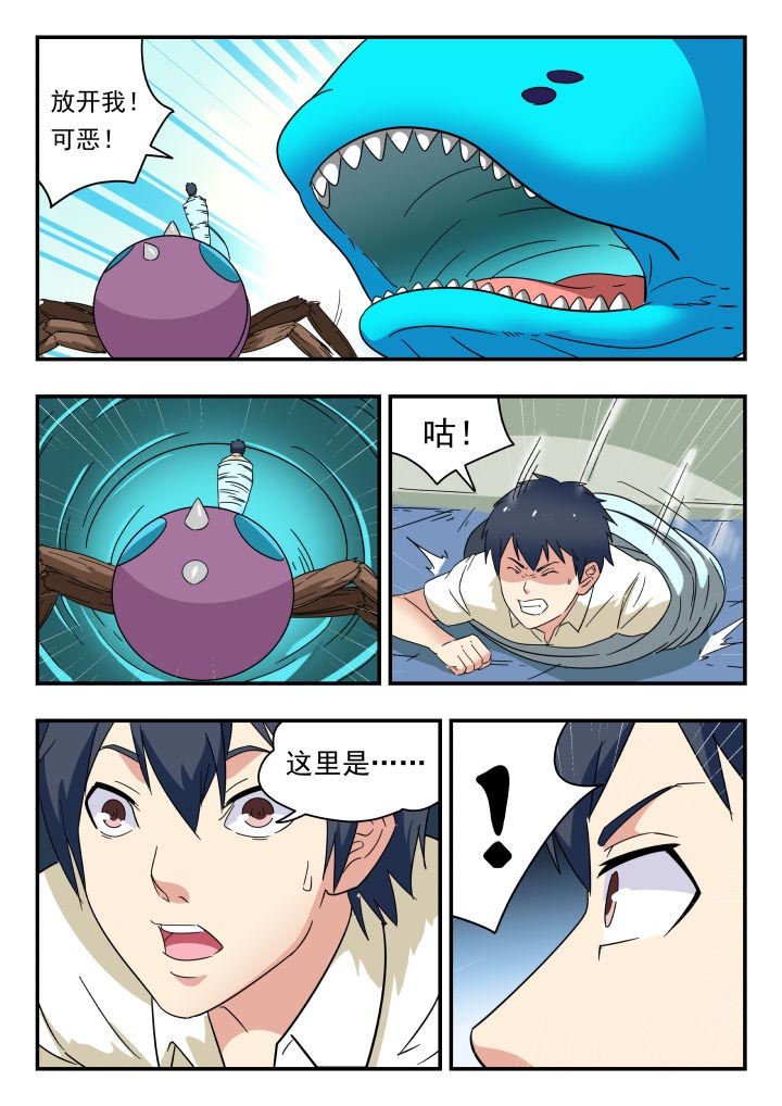 第211章：