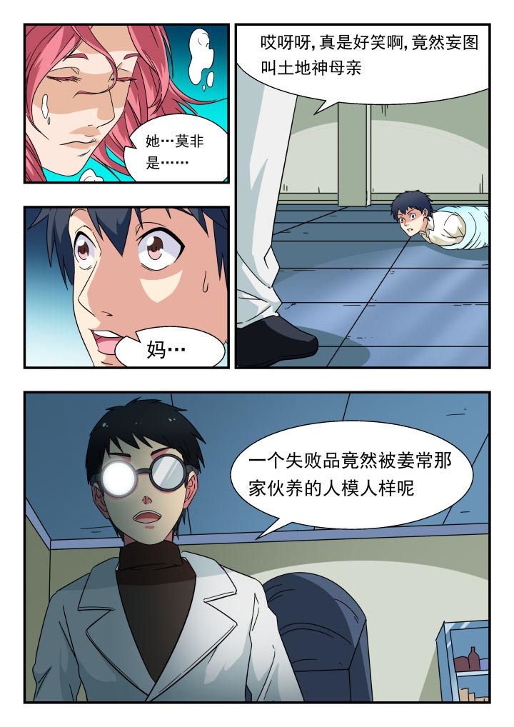 第211章：