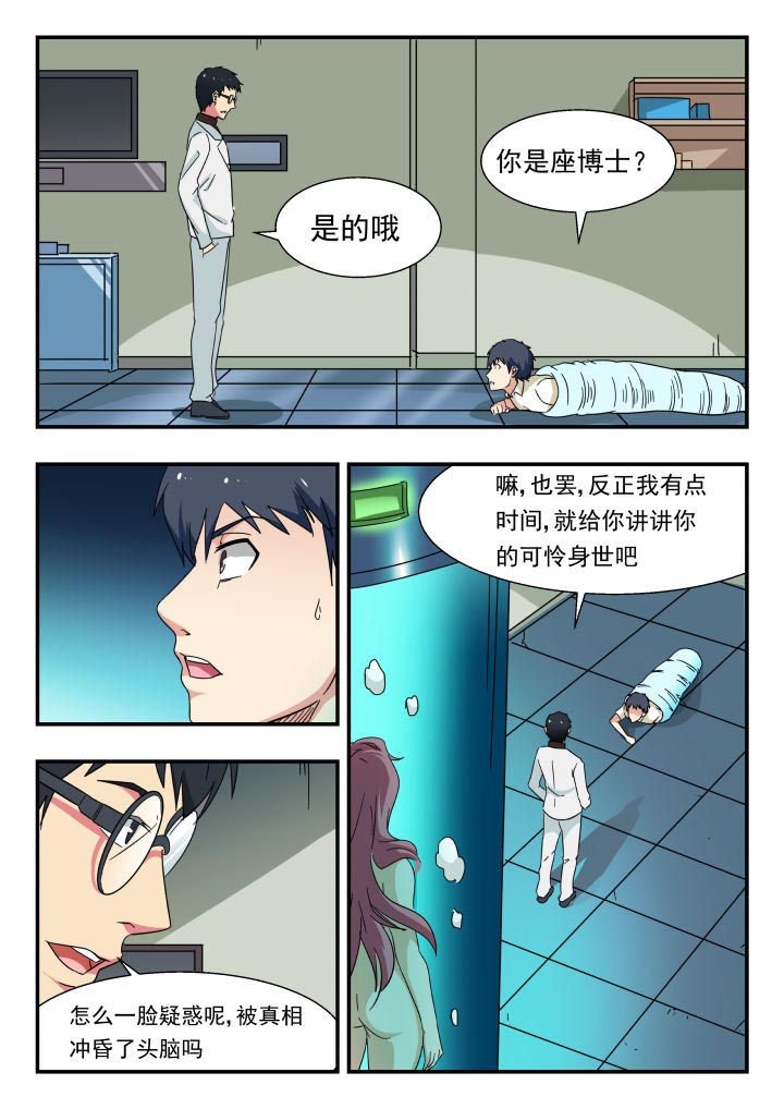 第211章：