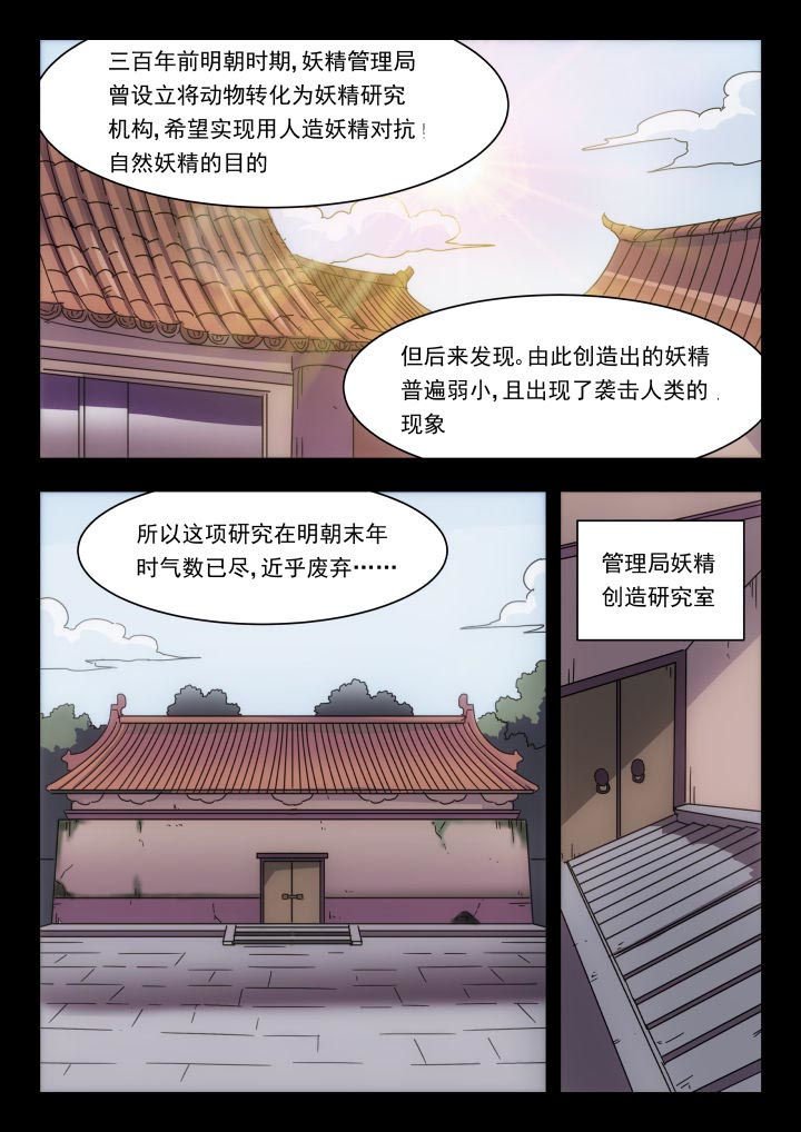 第212章：