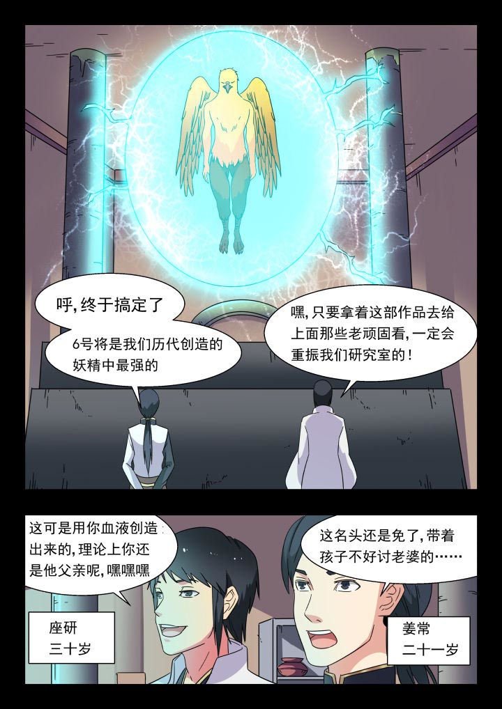 第212章：