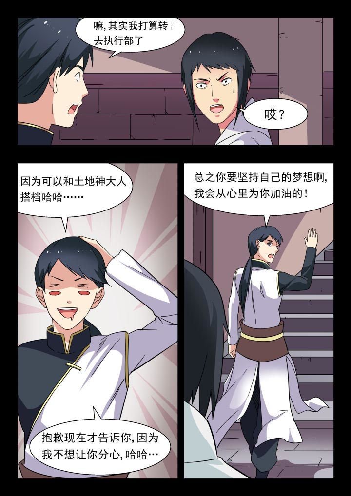 第212章：